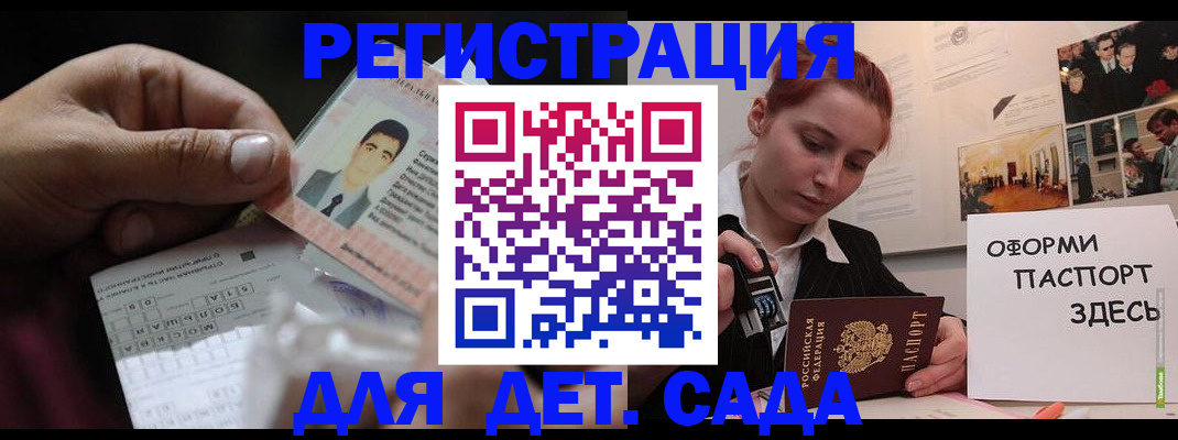 временная регистрация гарантия в Вязьме