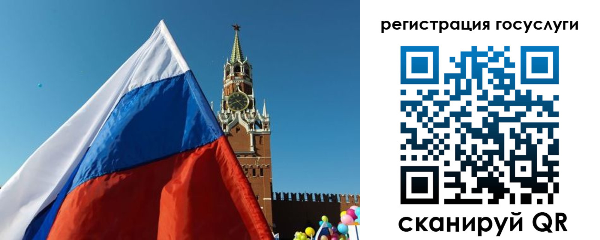 прописка 2025 в Вязьме