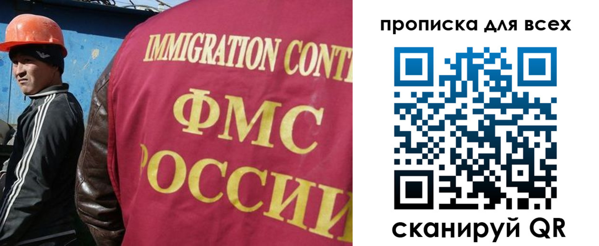 временная регистрация адрес в Вязьме