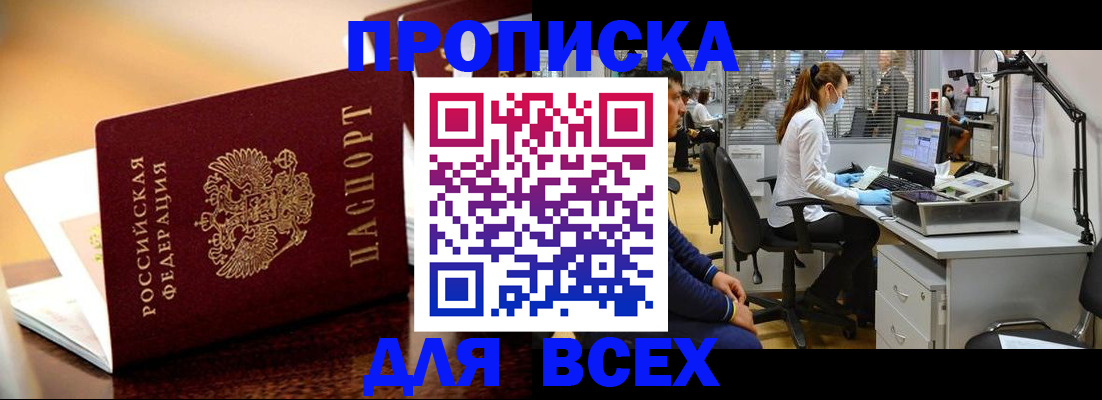 найти адрес прописки в Вязьме