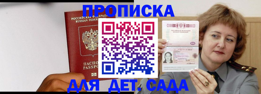 миграционный учет в Вязьме